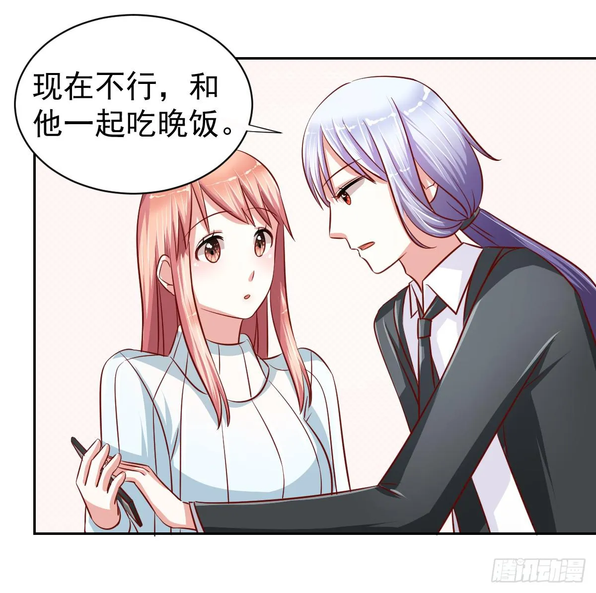 第十五话 第27页