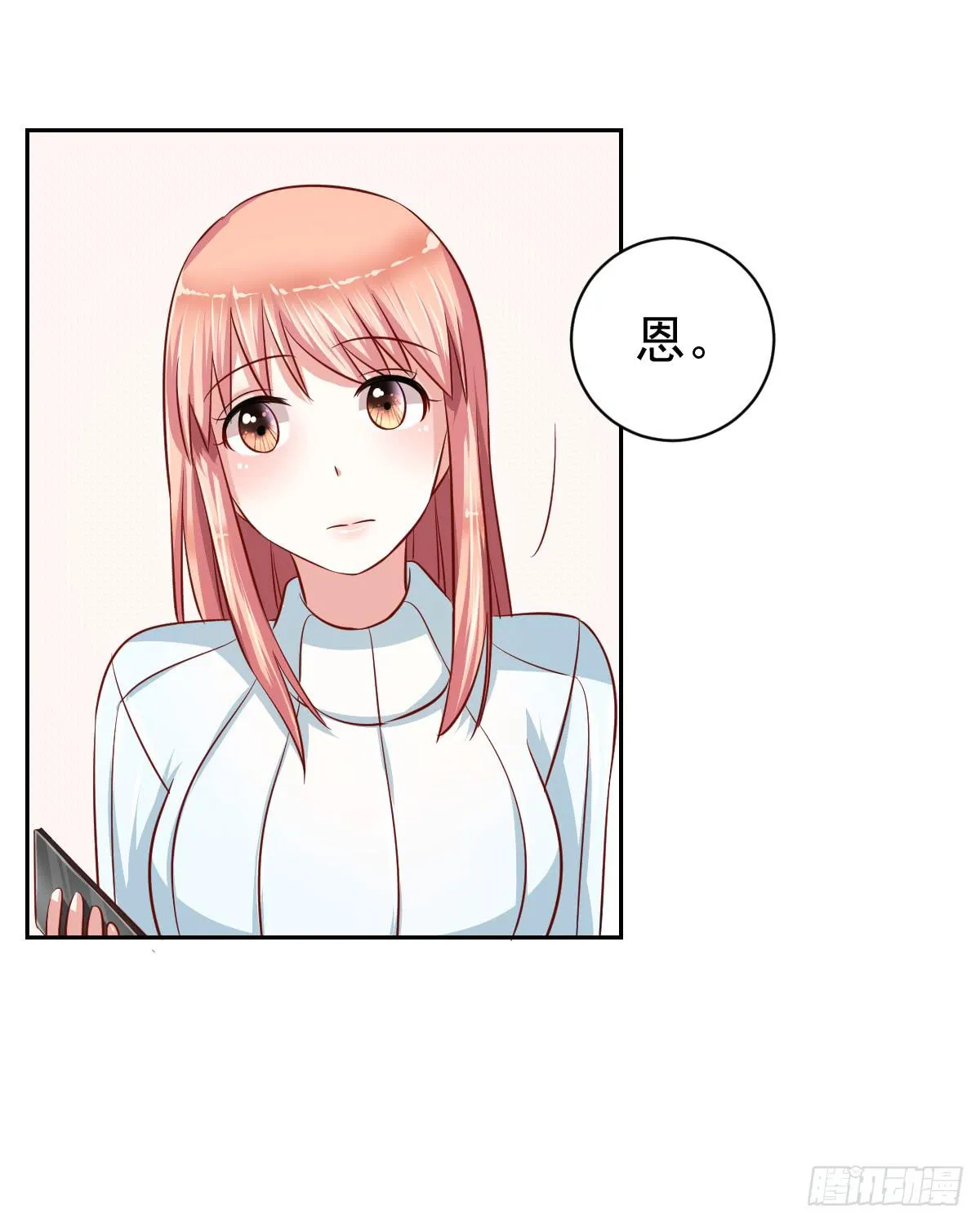 第十五话 第28页