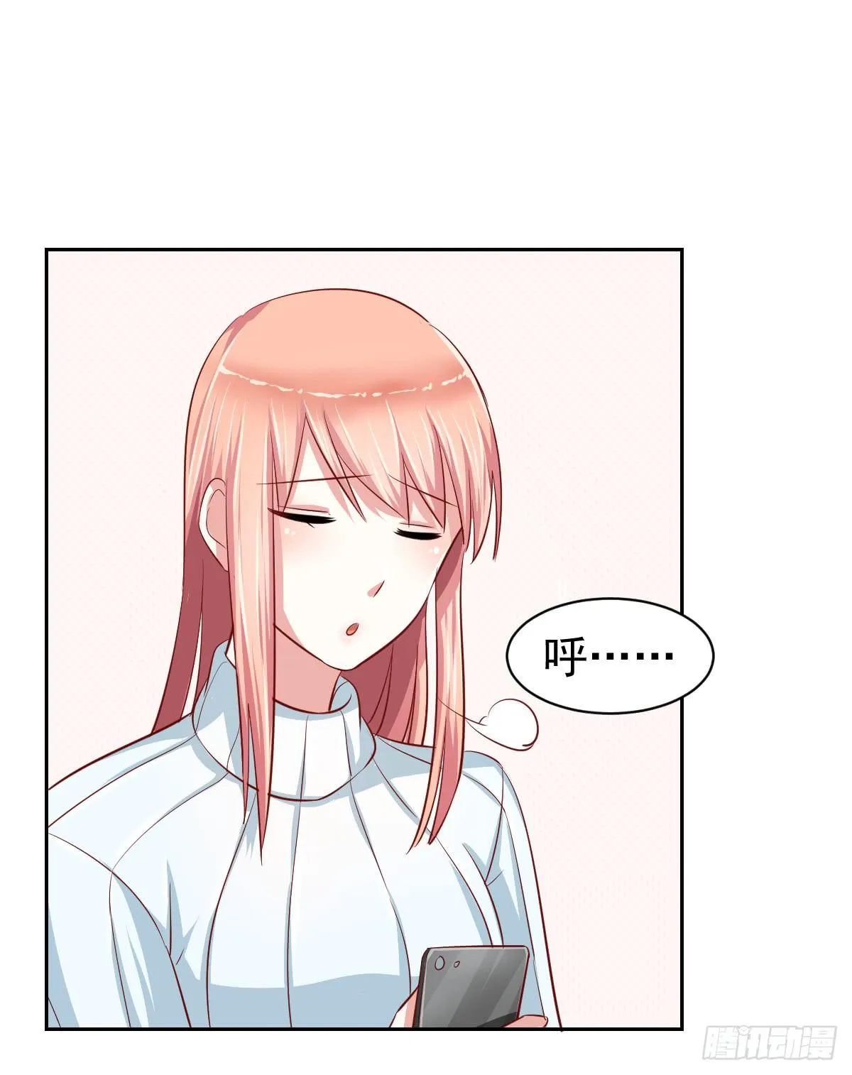 第十五话 第31页