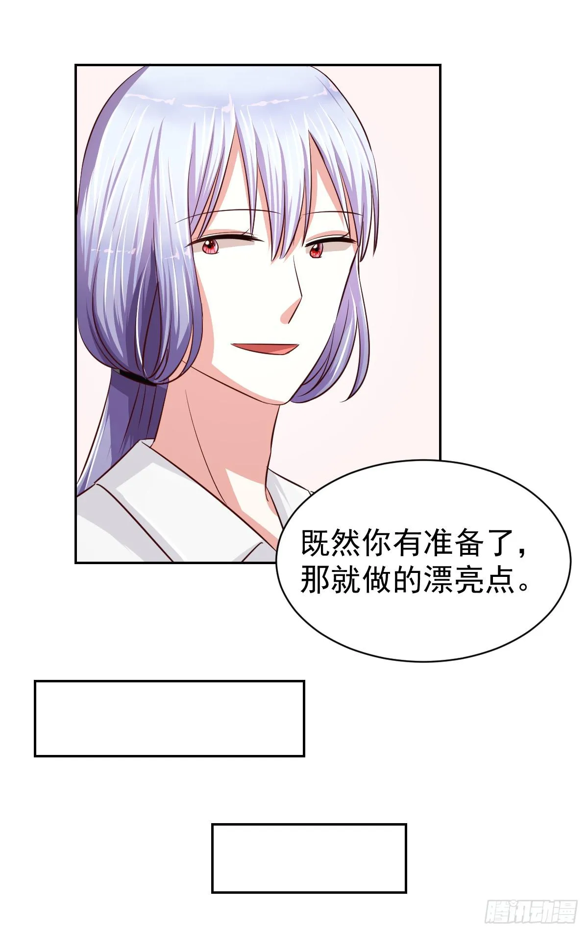 第十五话 第35页