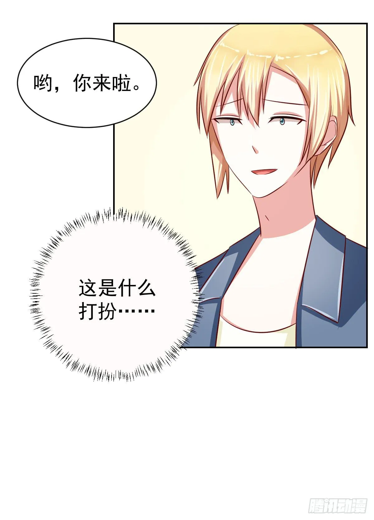 第十五话 第37页