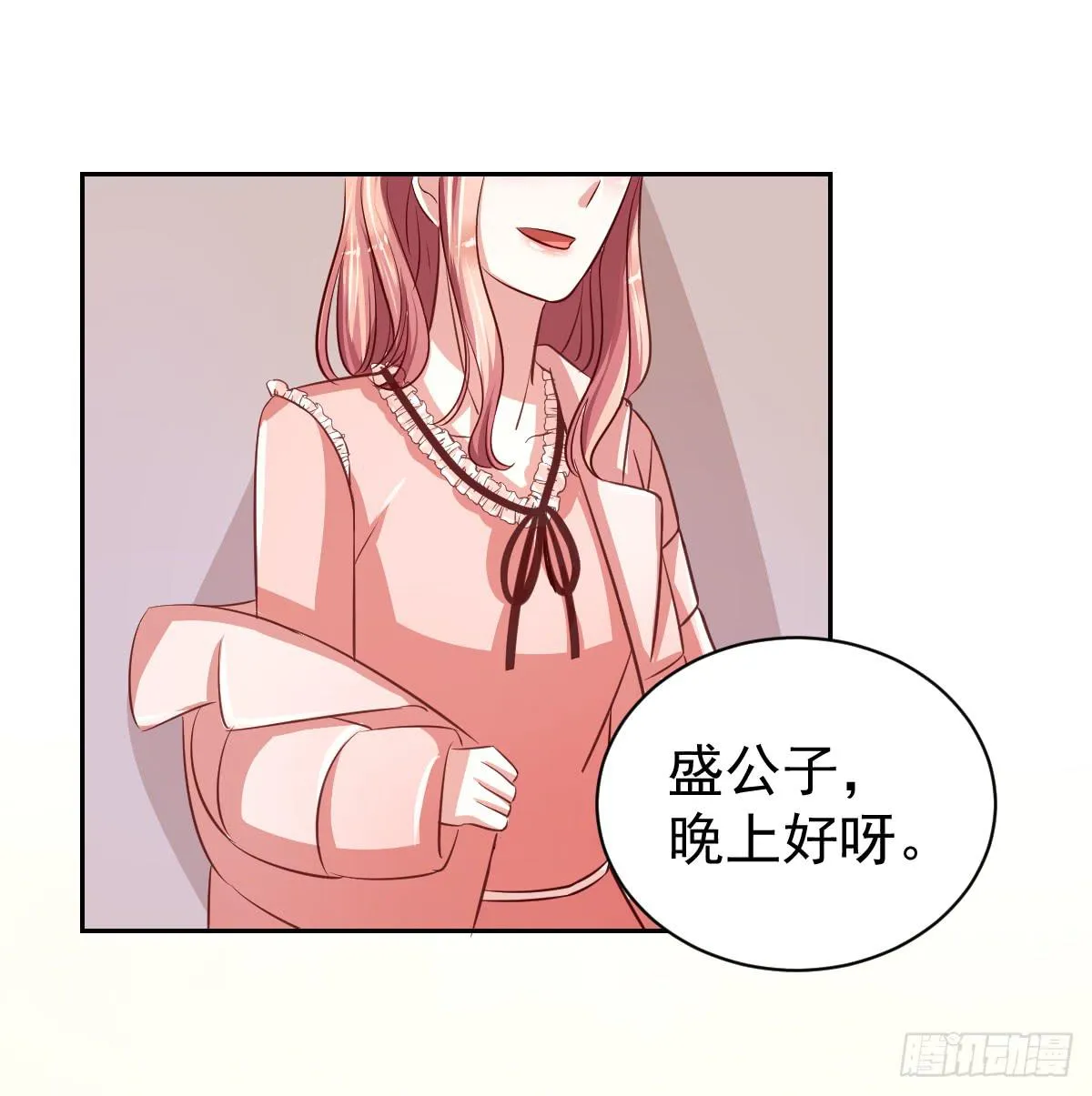 第十五话 第38页