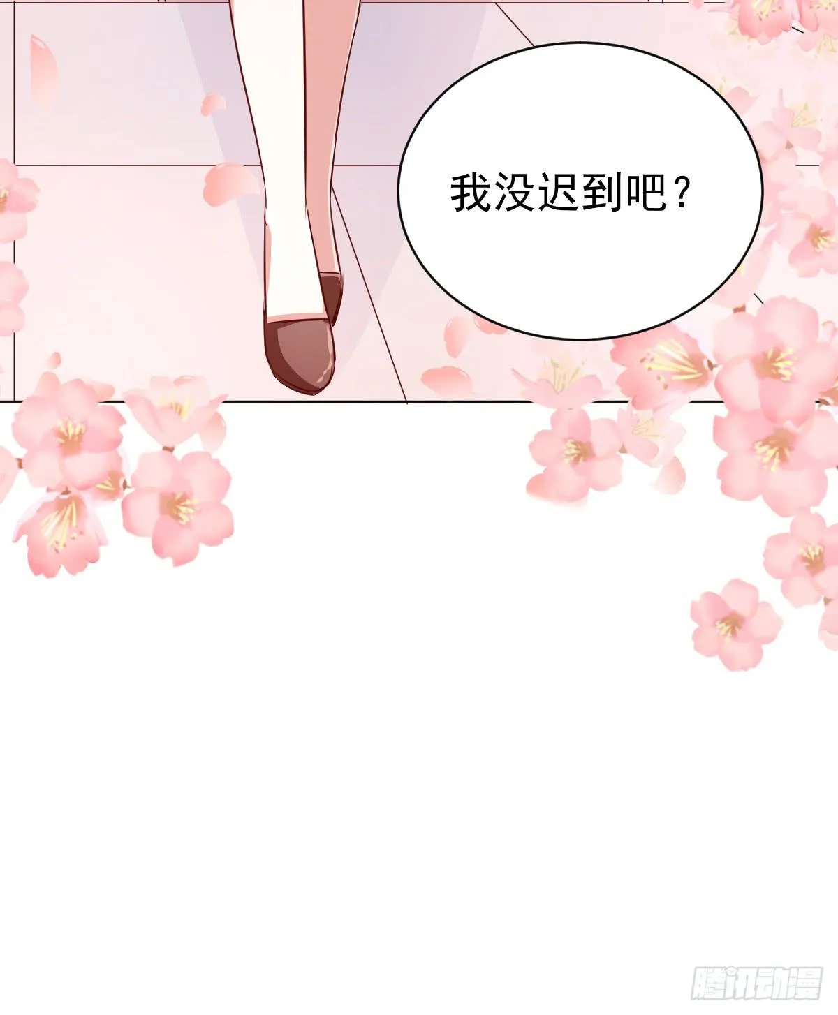 第十五话 第40页