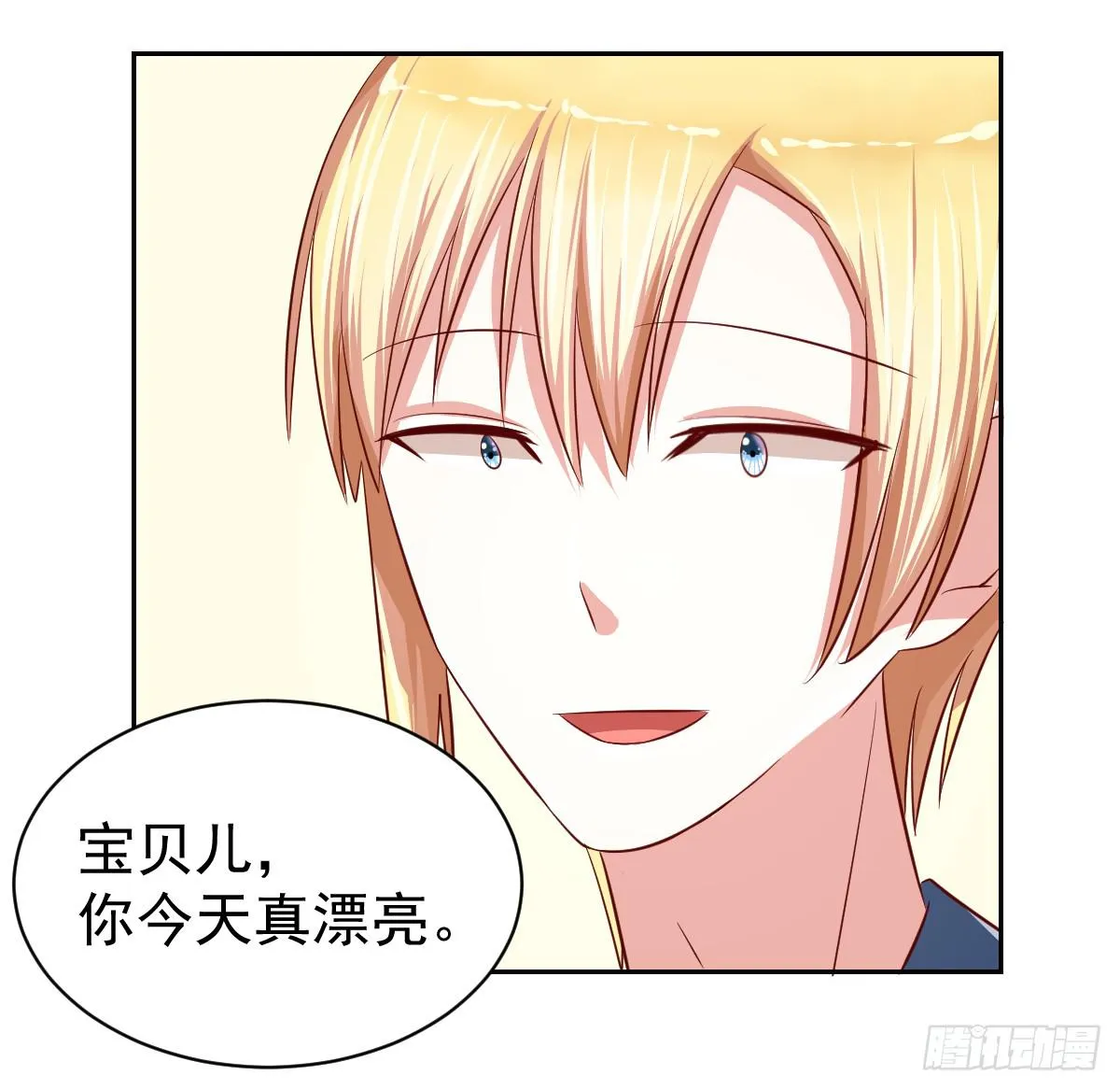 第十五话 第42页