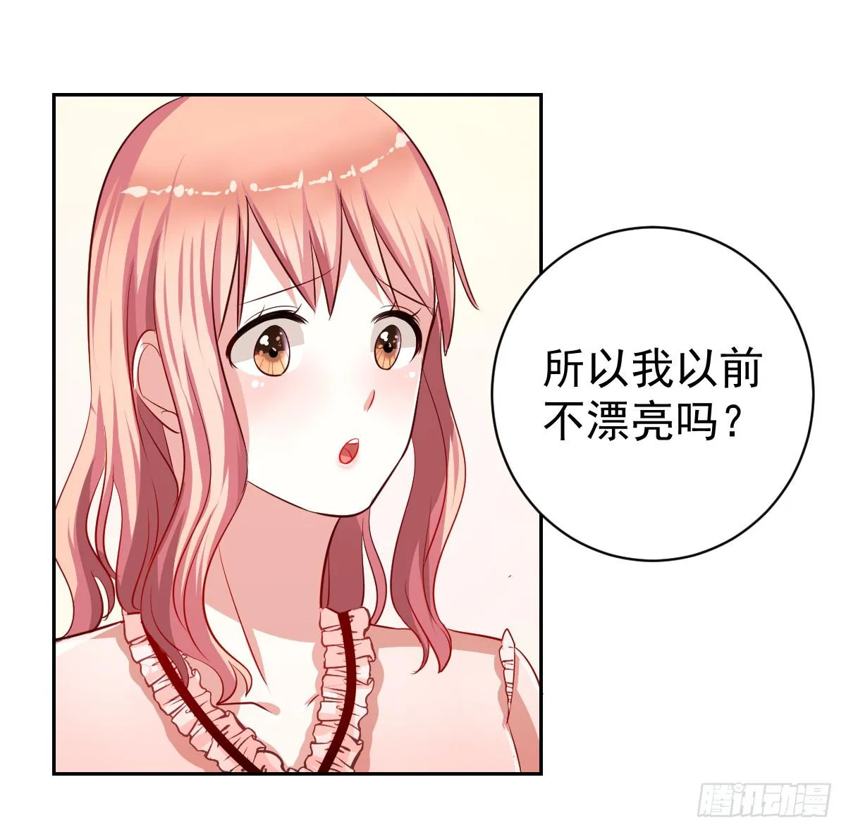 第十五话 第43页
