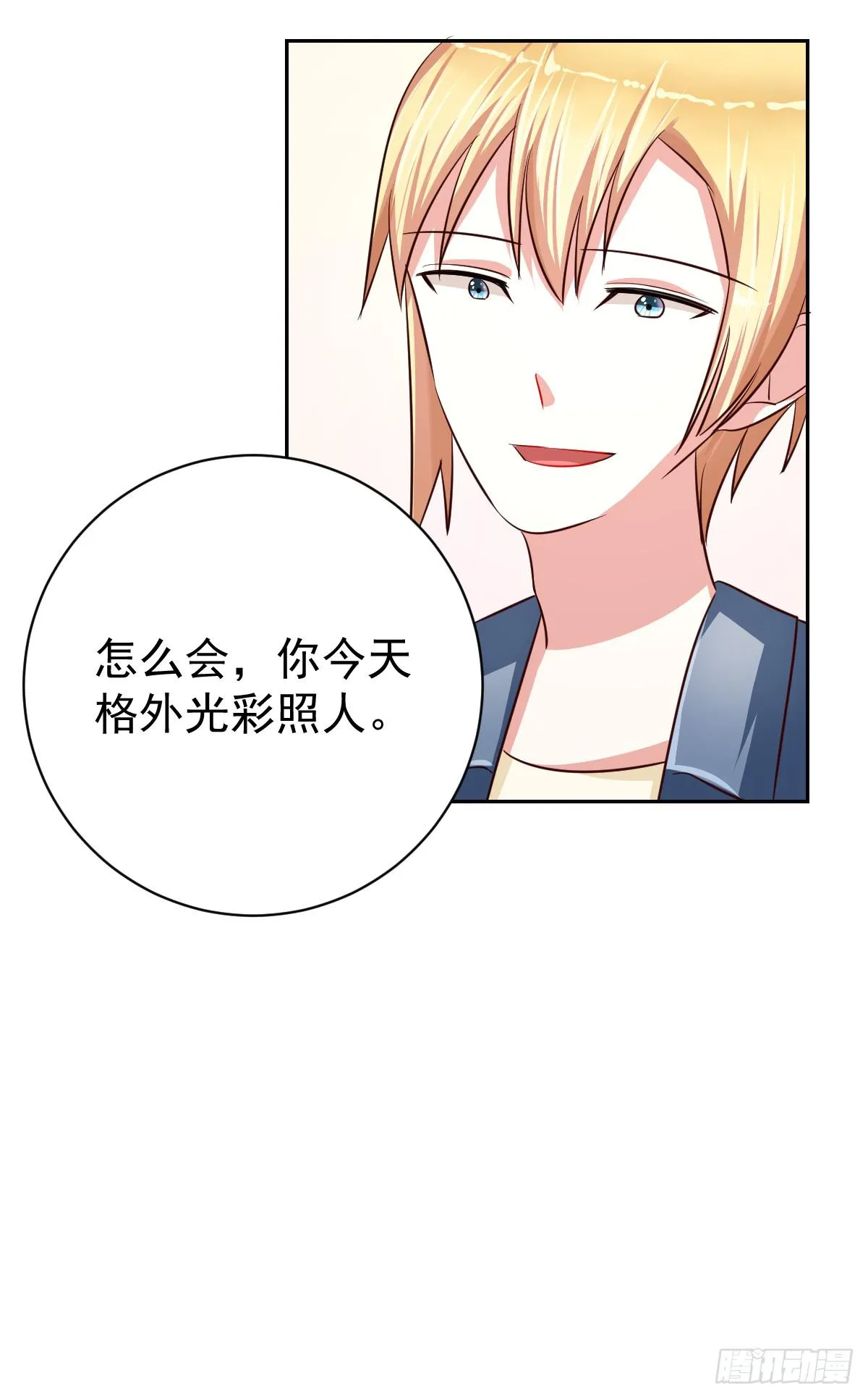 第十五话 第44页