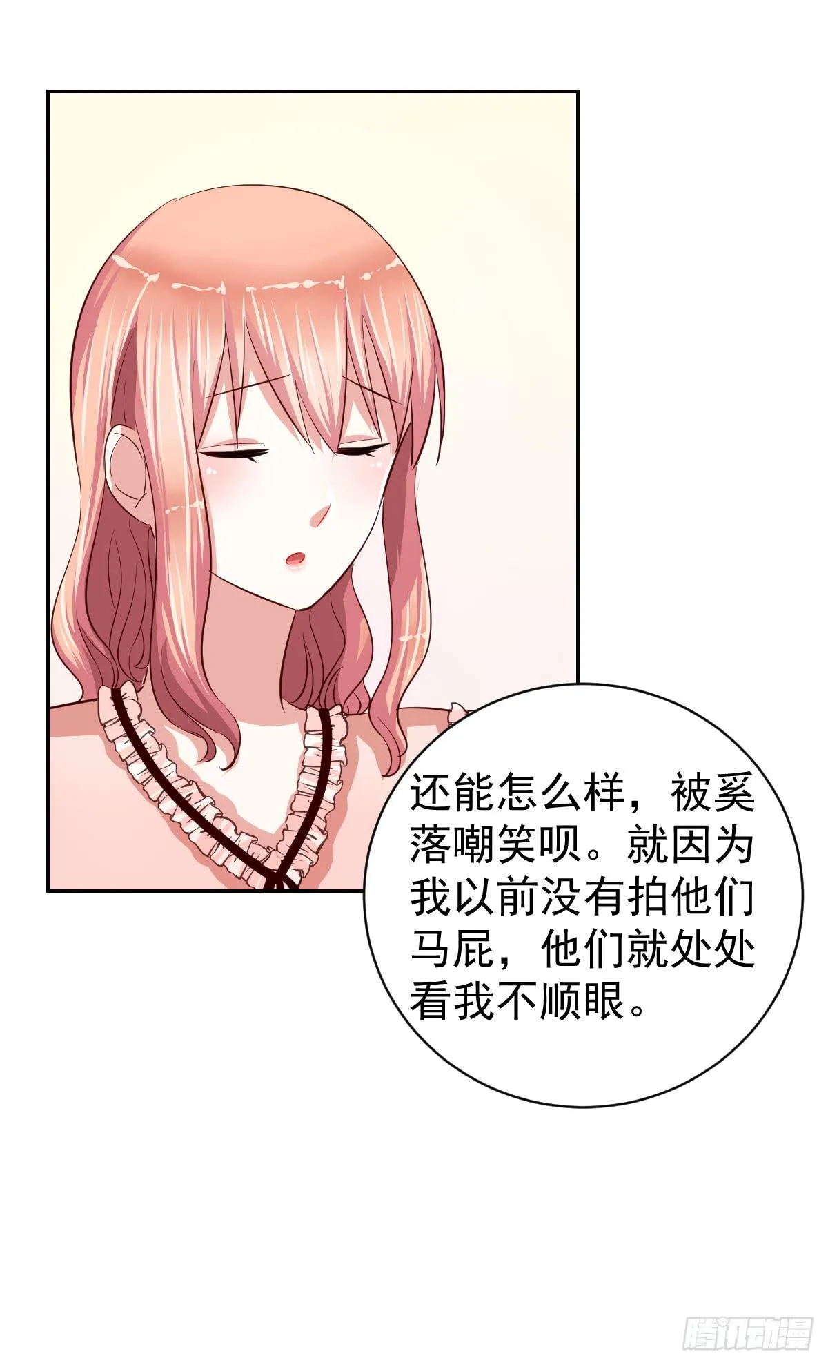 第十五话 第48页