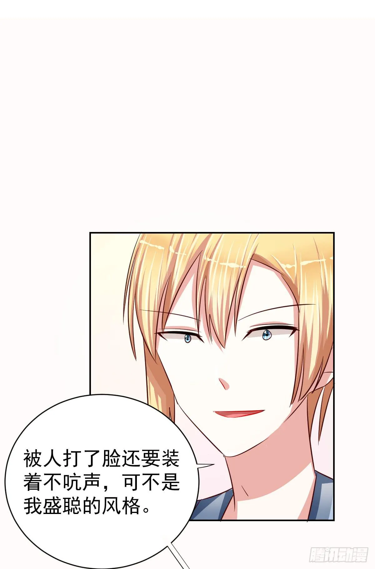 第十五话 第50页