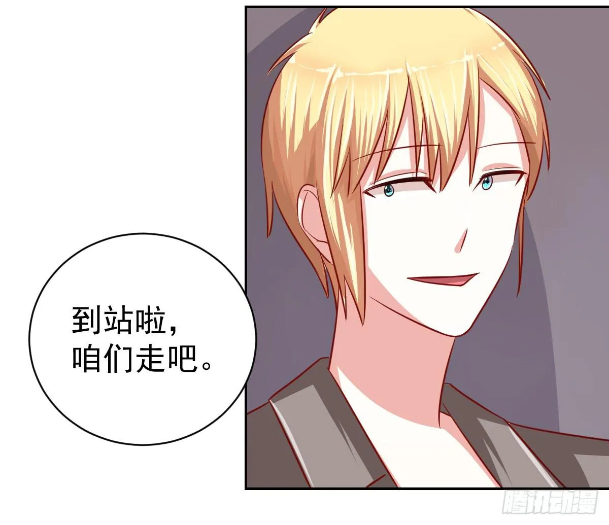 第十六话 第10页