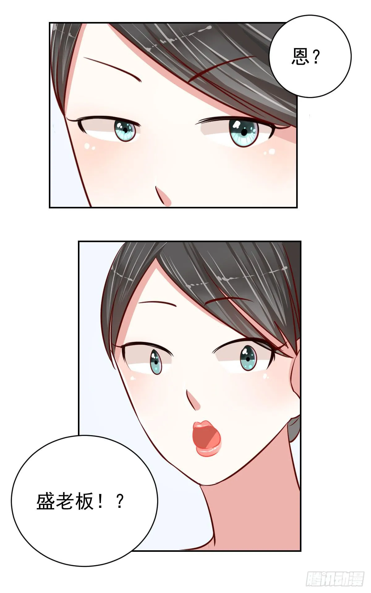 第十六话 第13页
