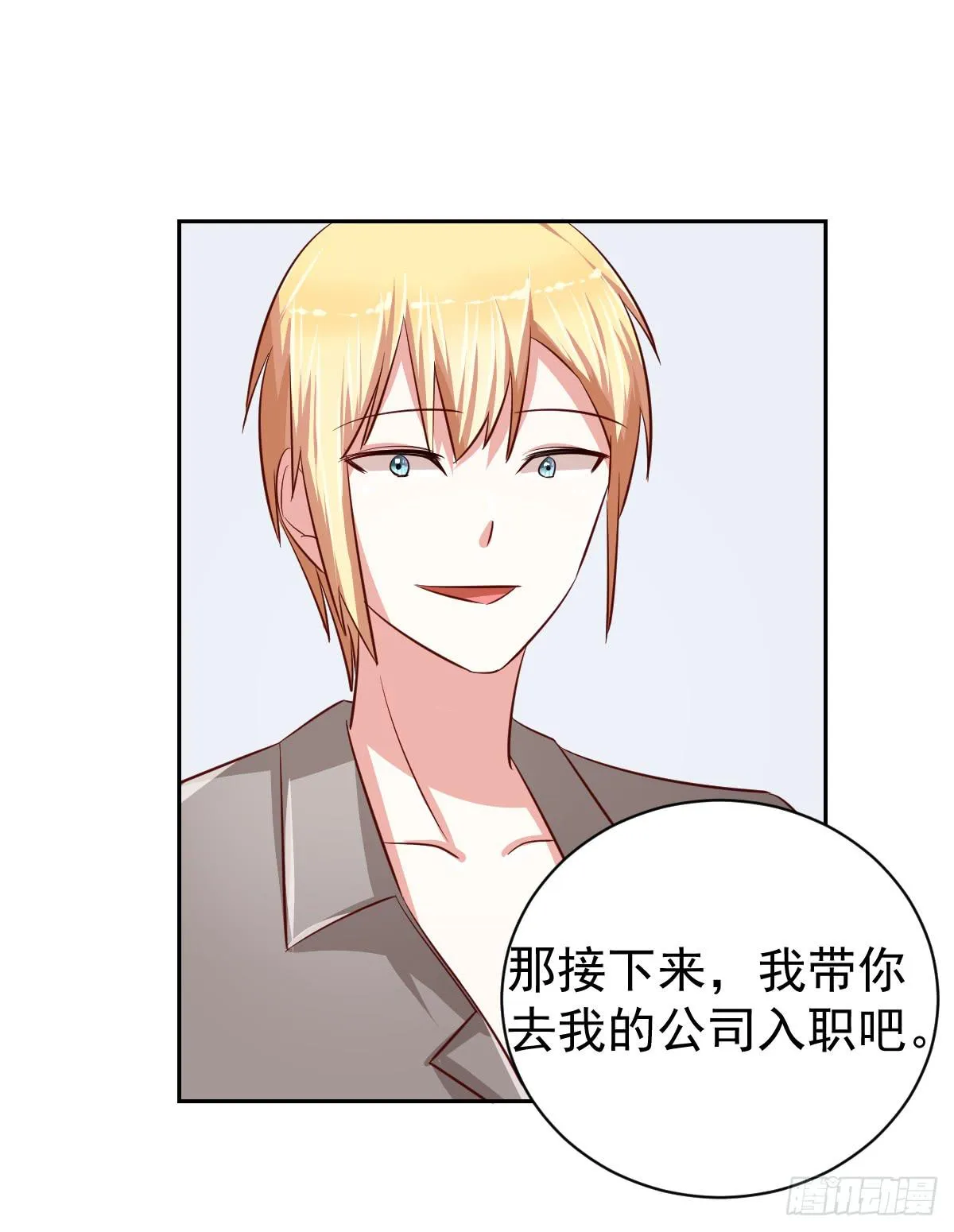 第十六话 第24页