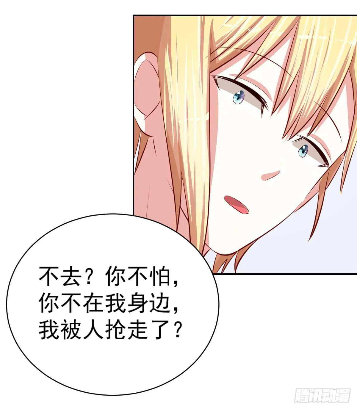 第十六话 第28页