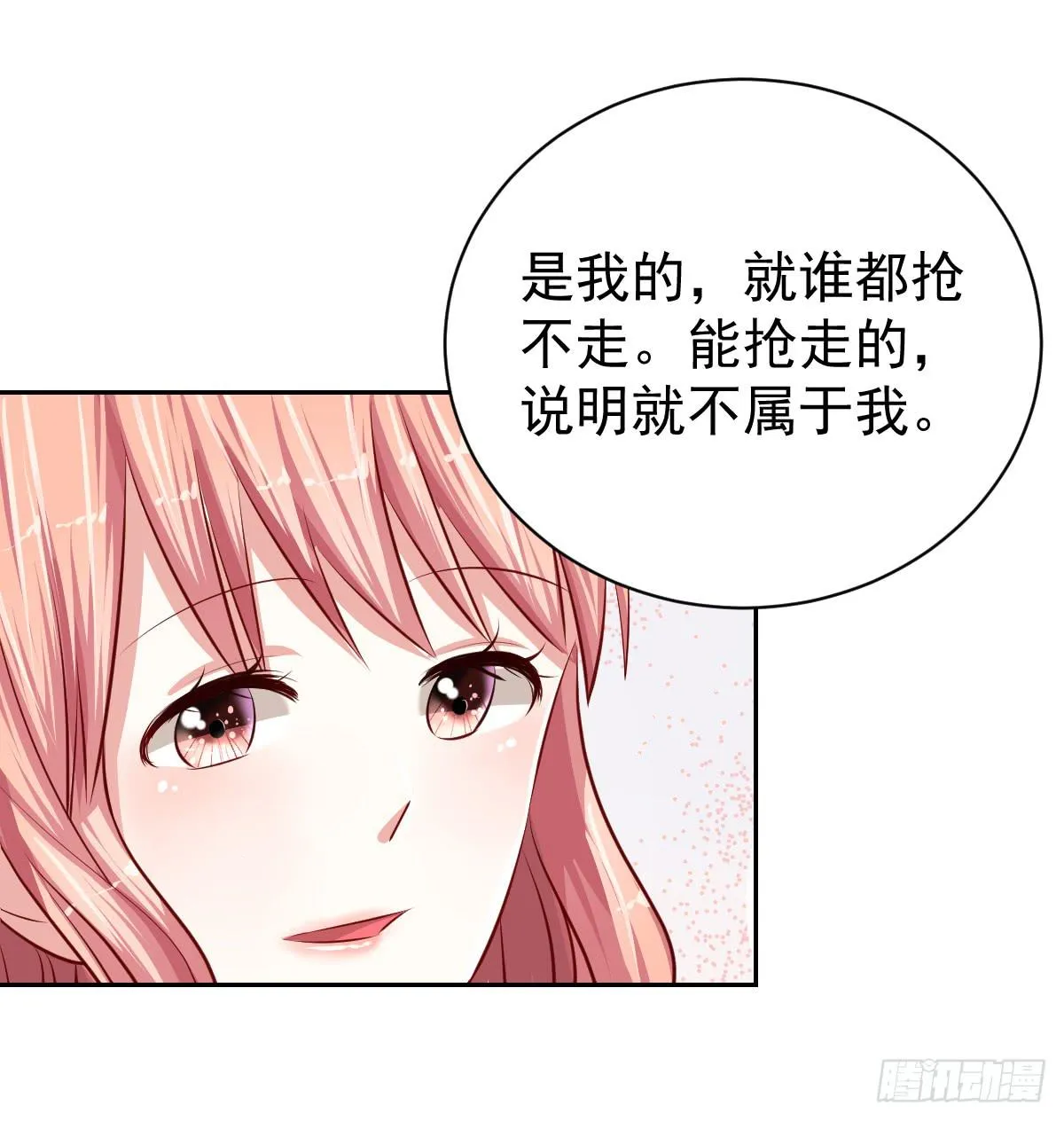 第十六话 第29页