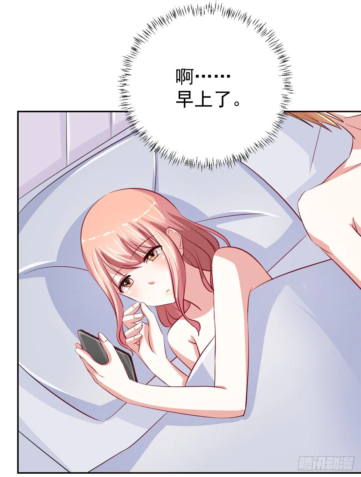 第十六话 第35页