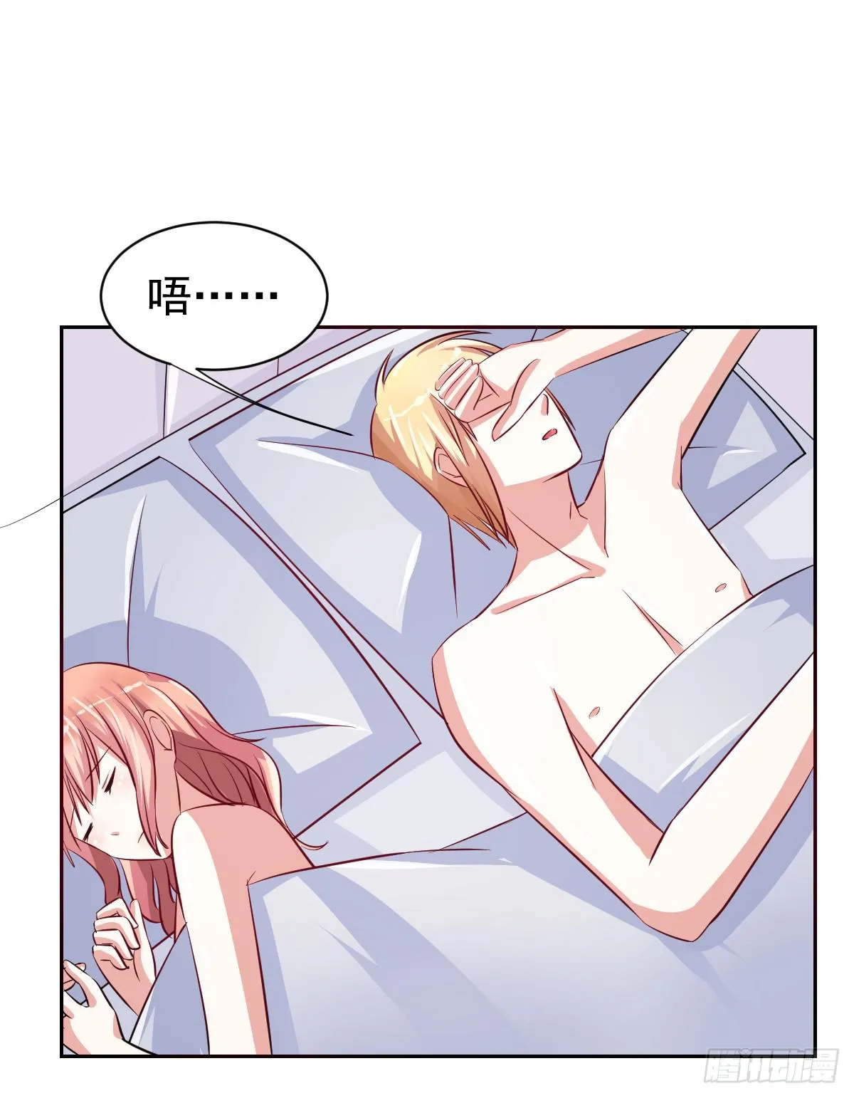 第十六话 第37页