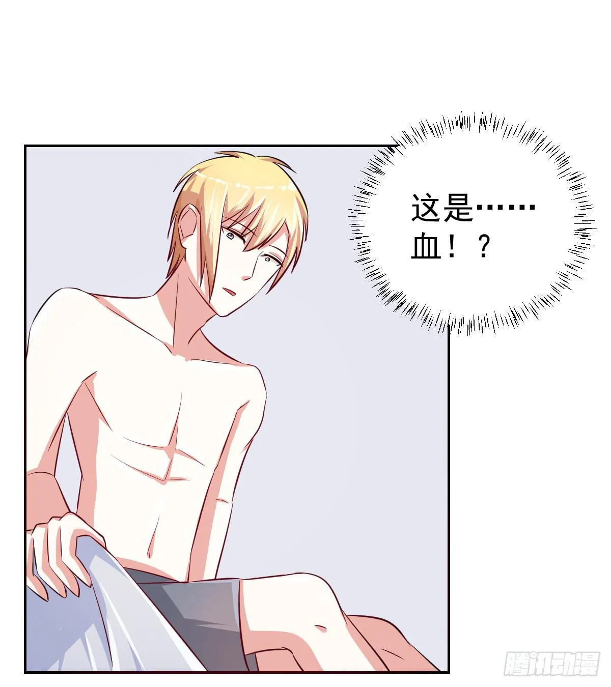 第十六话 第39页