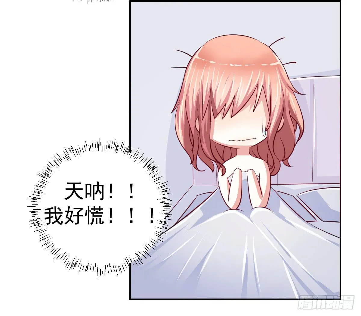 第十六话 第42页