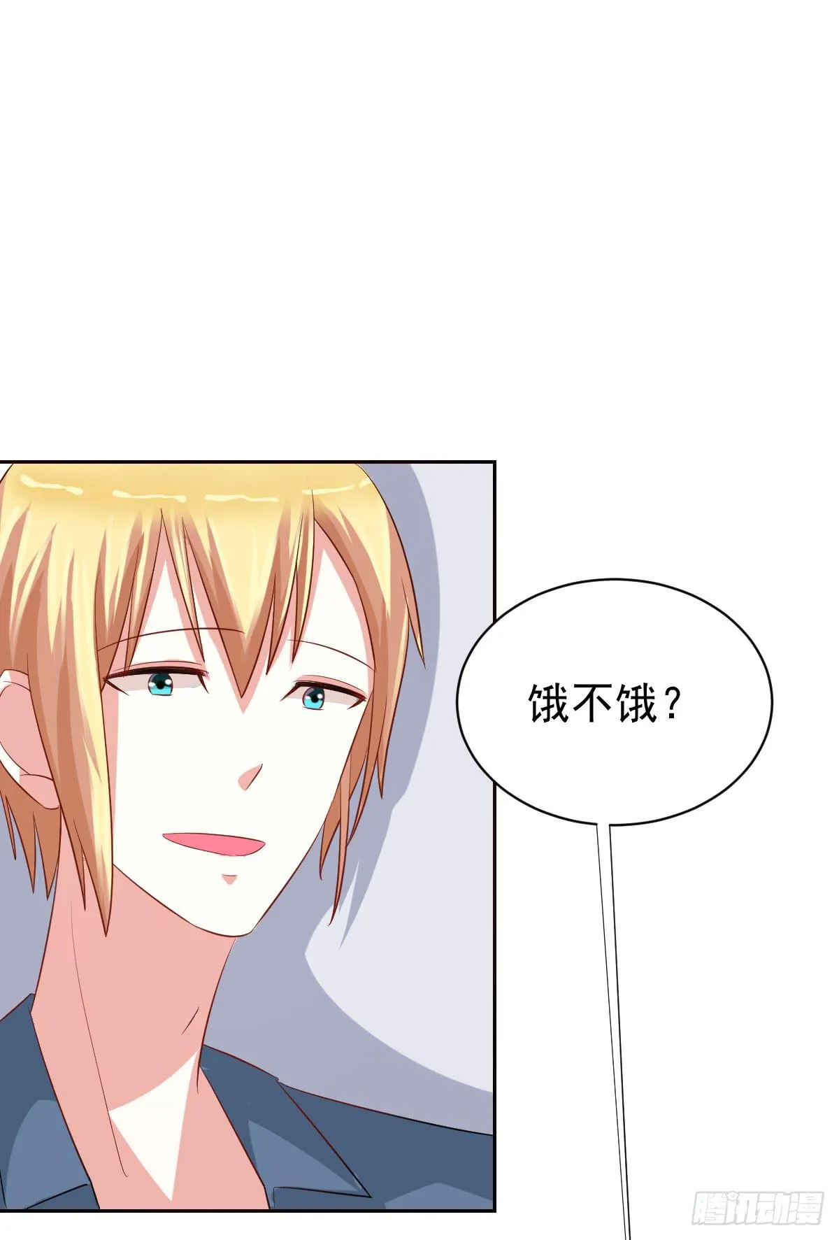第十六话 第44页