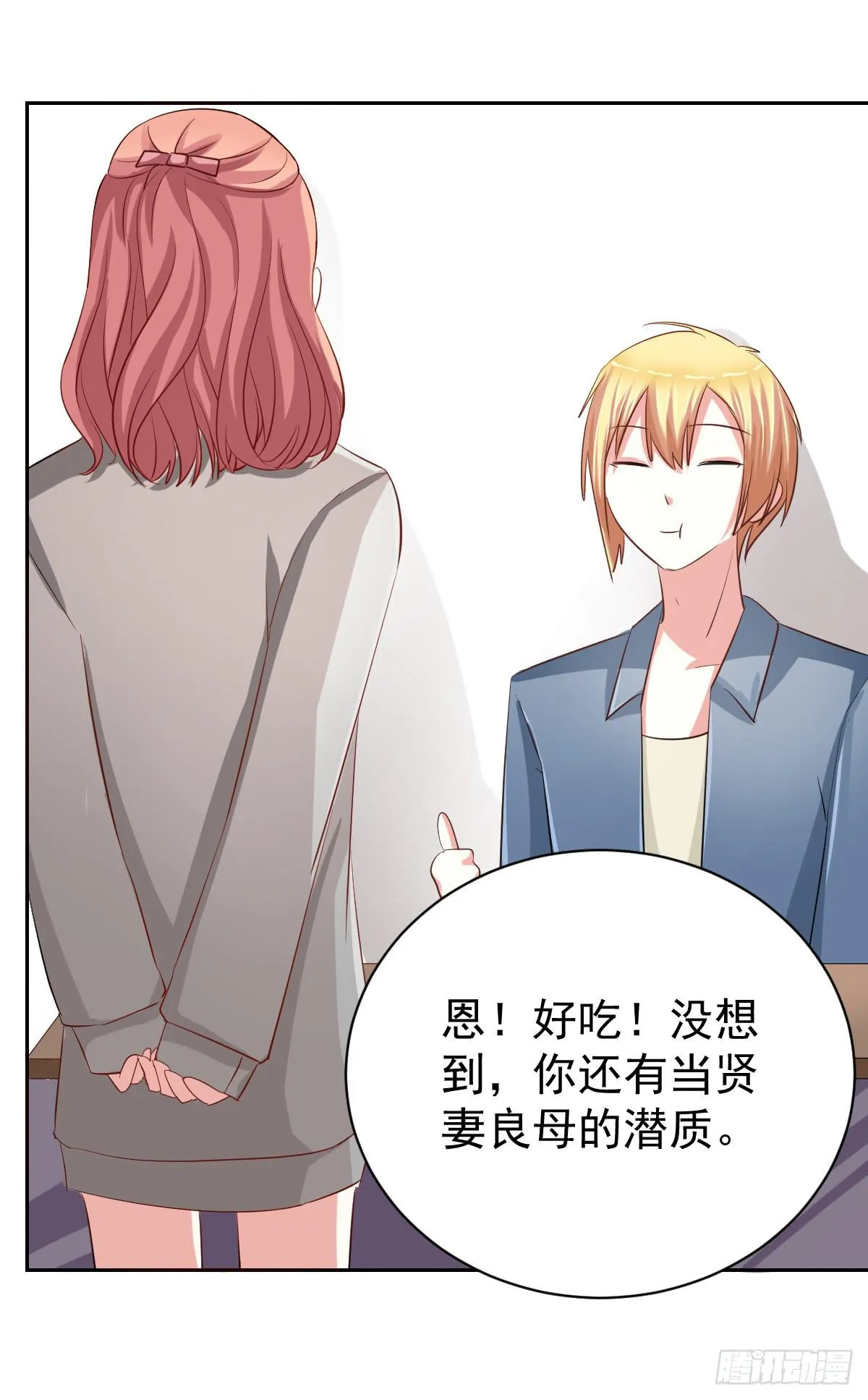 第十六话 第49页