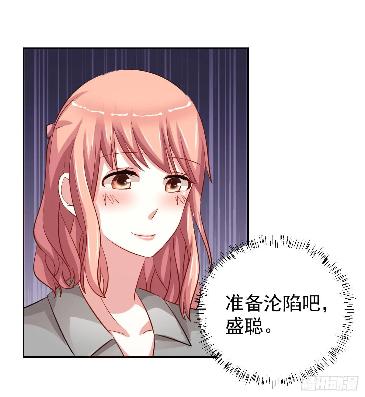 第十六话 第50页