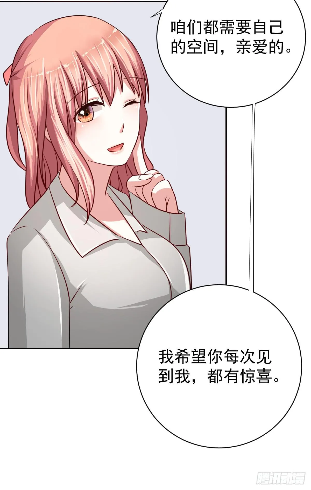 第十七话 第4页