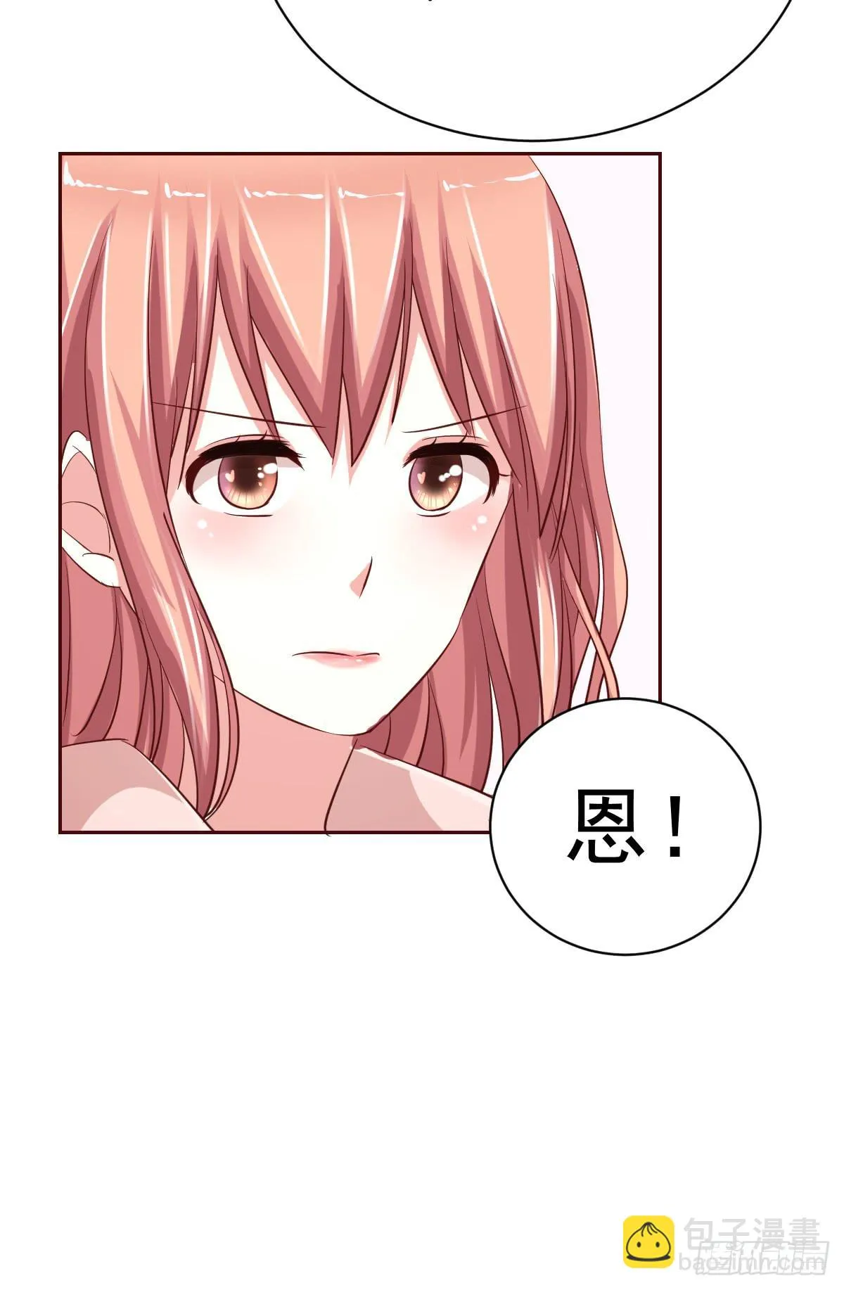 第十七话 第15页