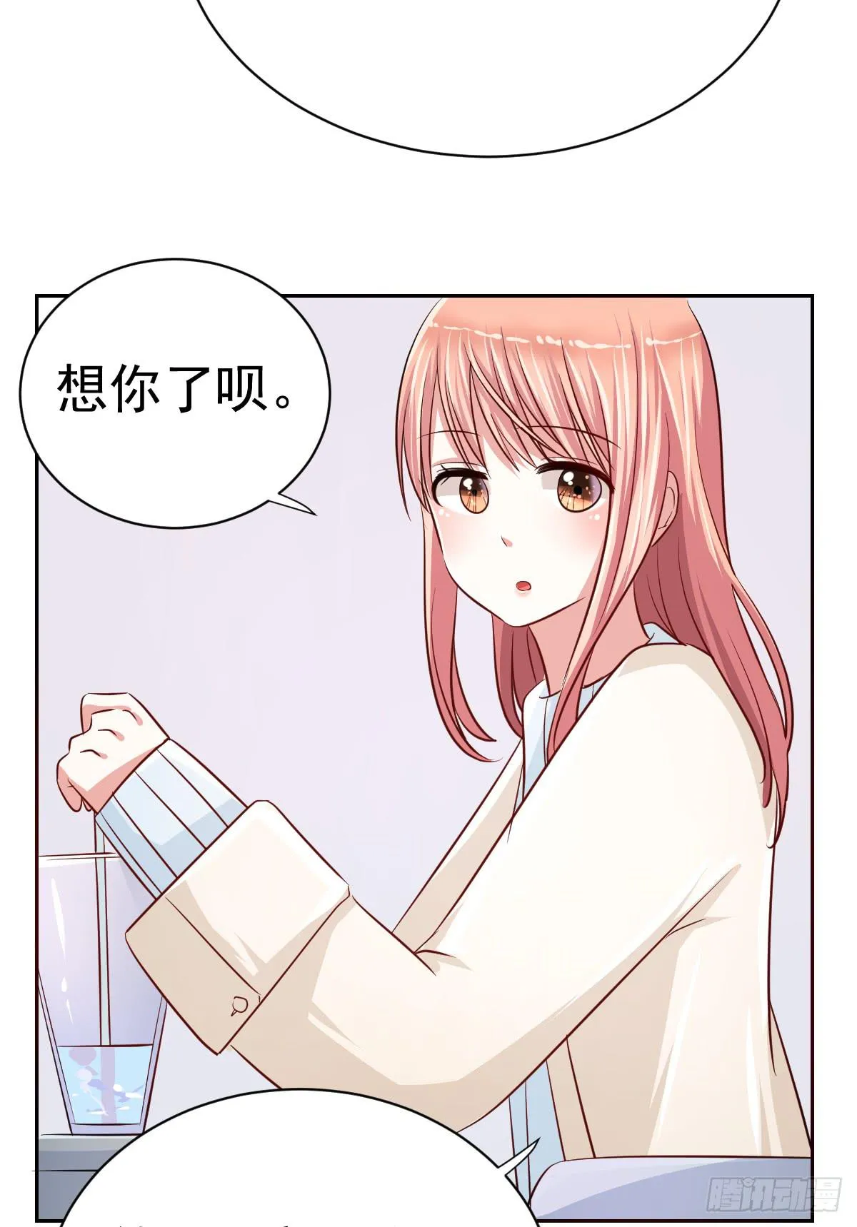 第十七话 第26页