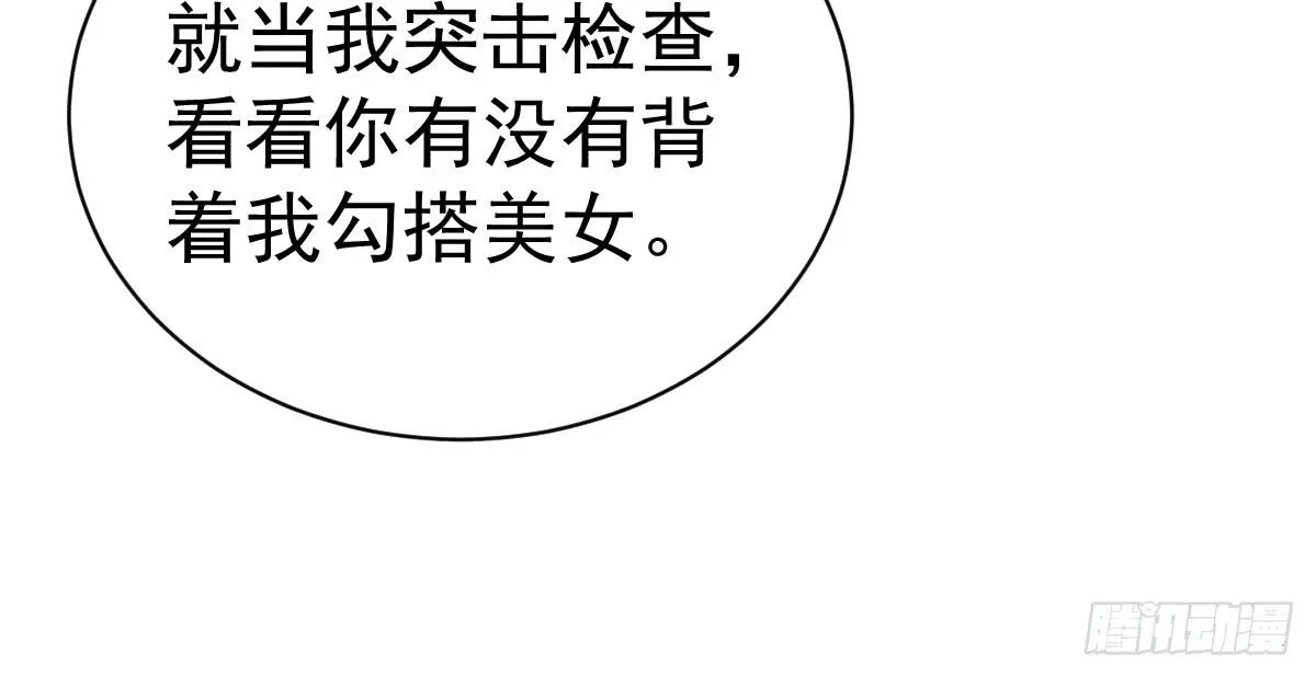 第十七话 第27页