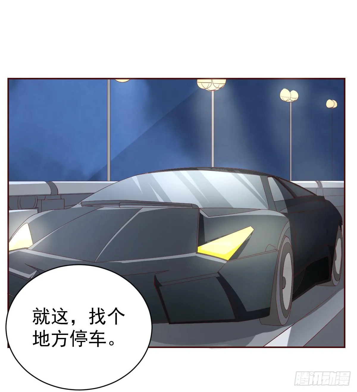 第十七话 第30页