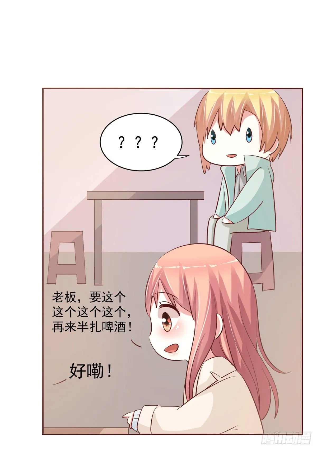 第十七话 第36页