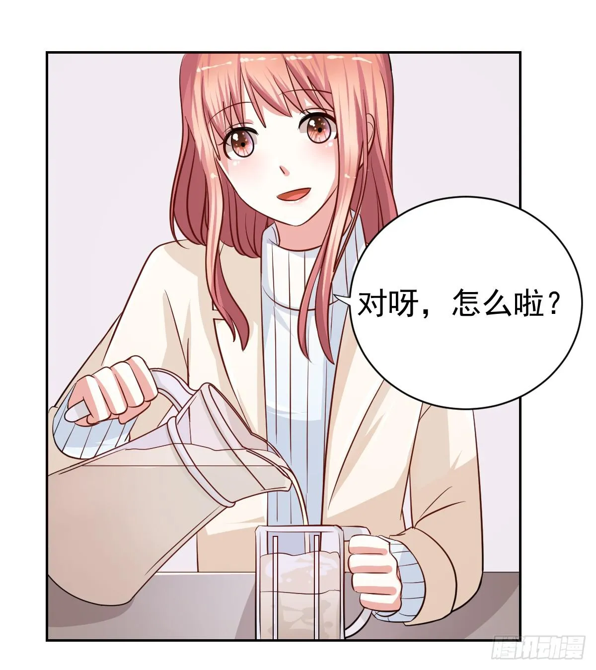 第十七话 第38页