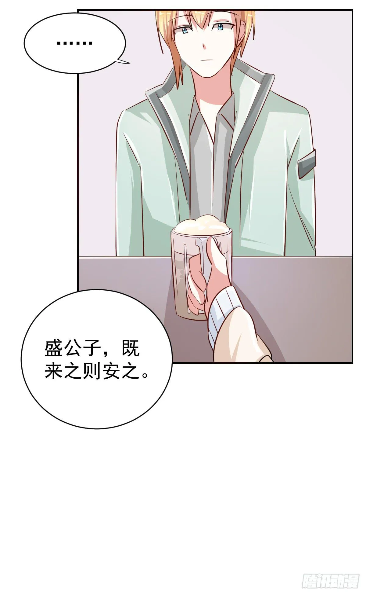 第十七话 第39页