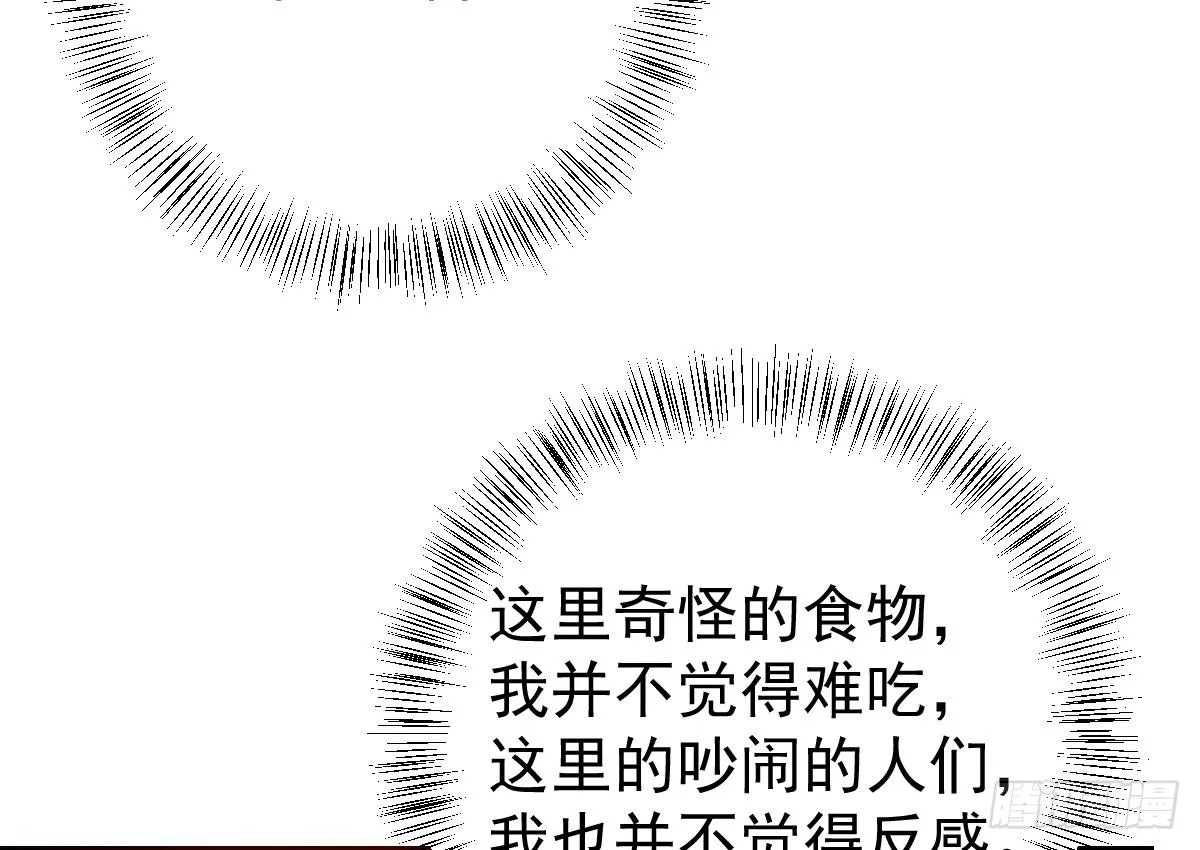 第十七话 第43页