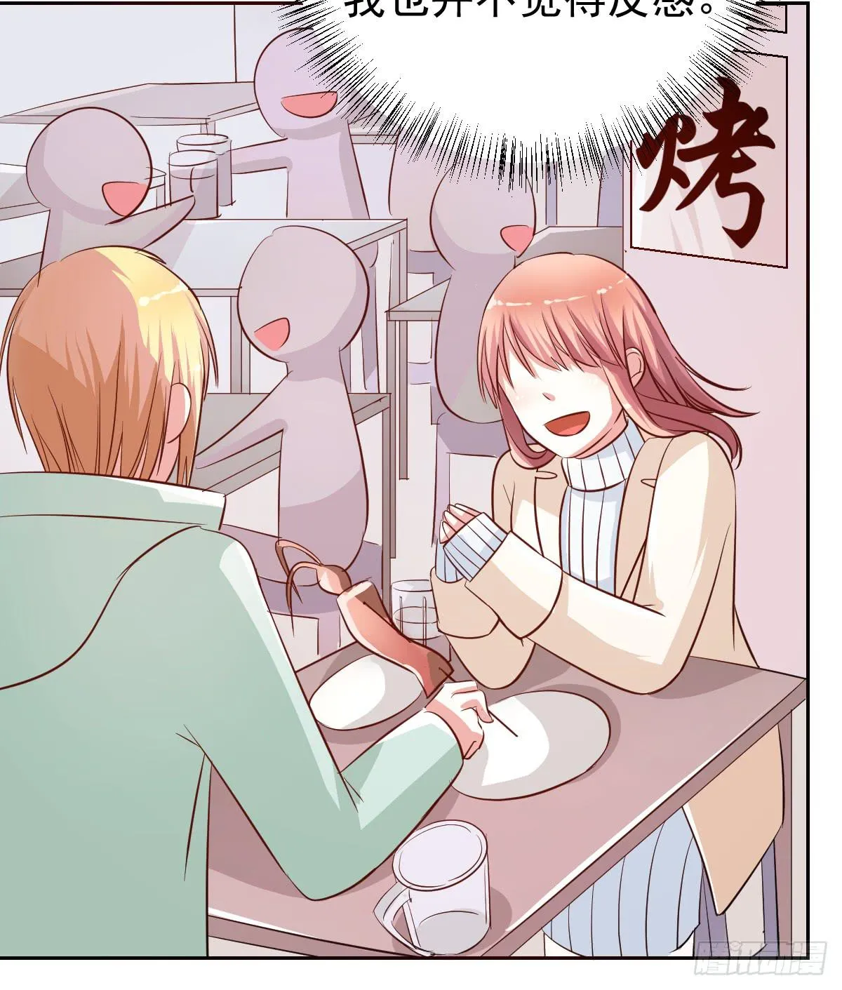 第十七话 第44页