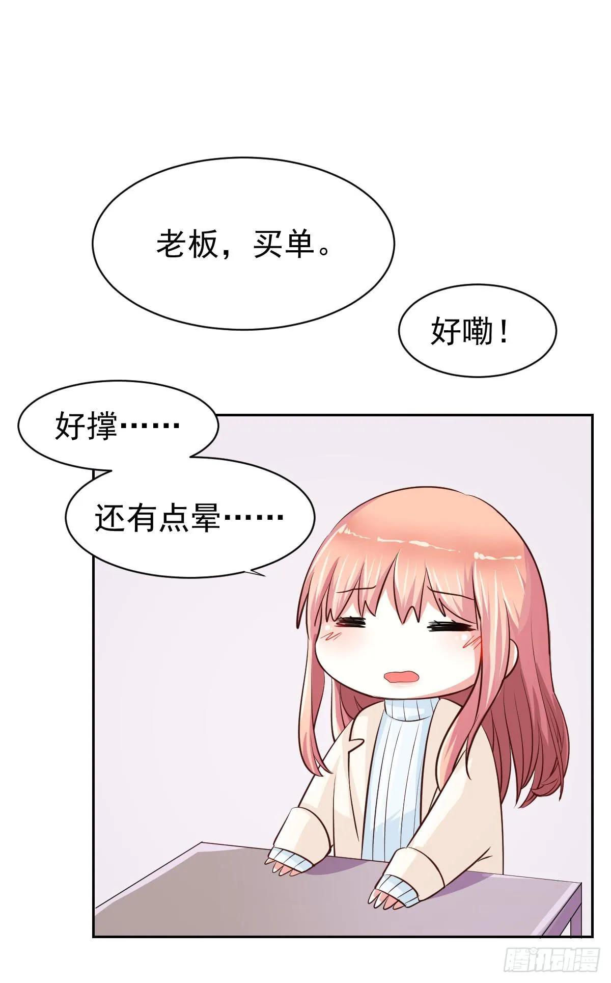 第十七话 第48页