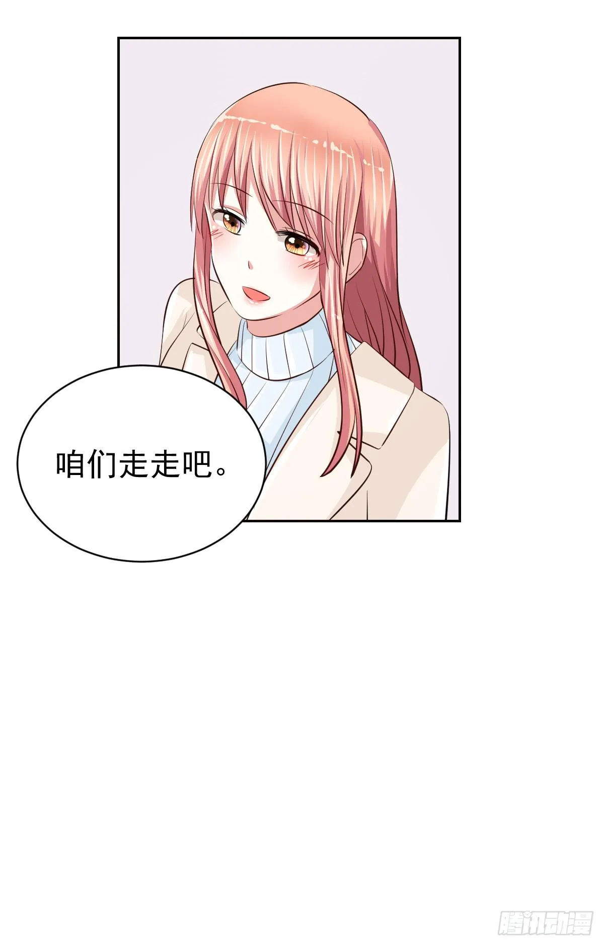 第十七话 第49页