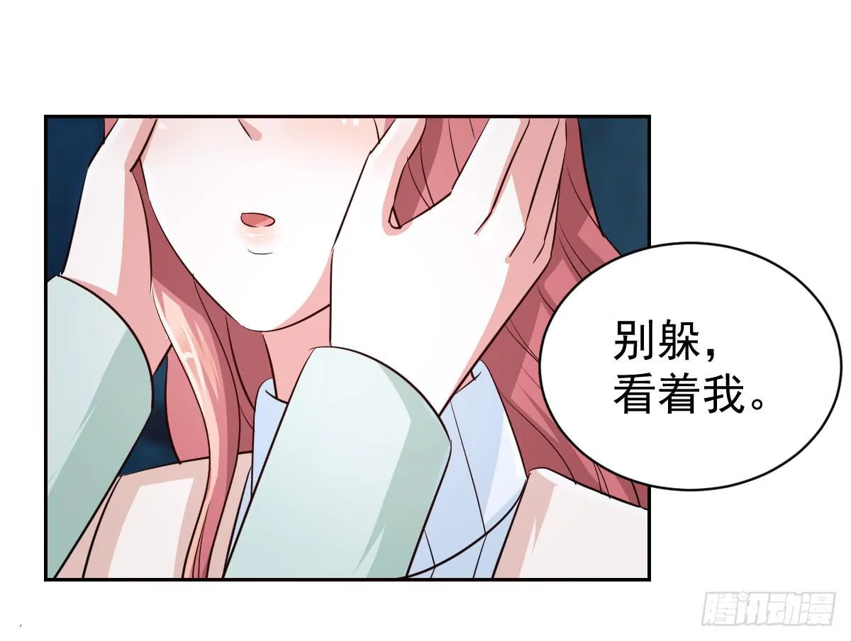 第十八话 第15页