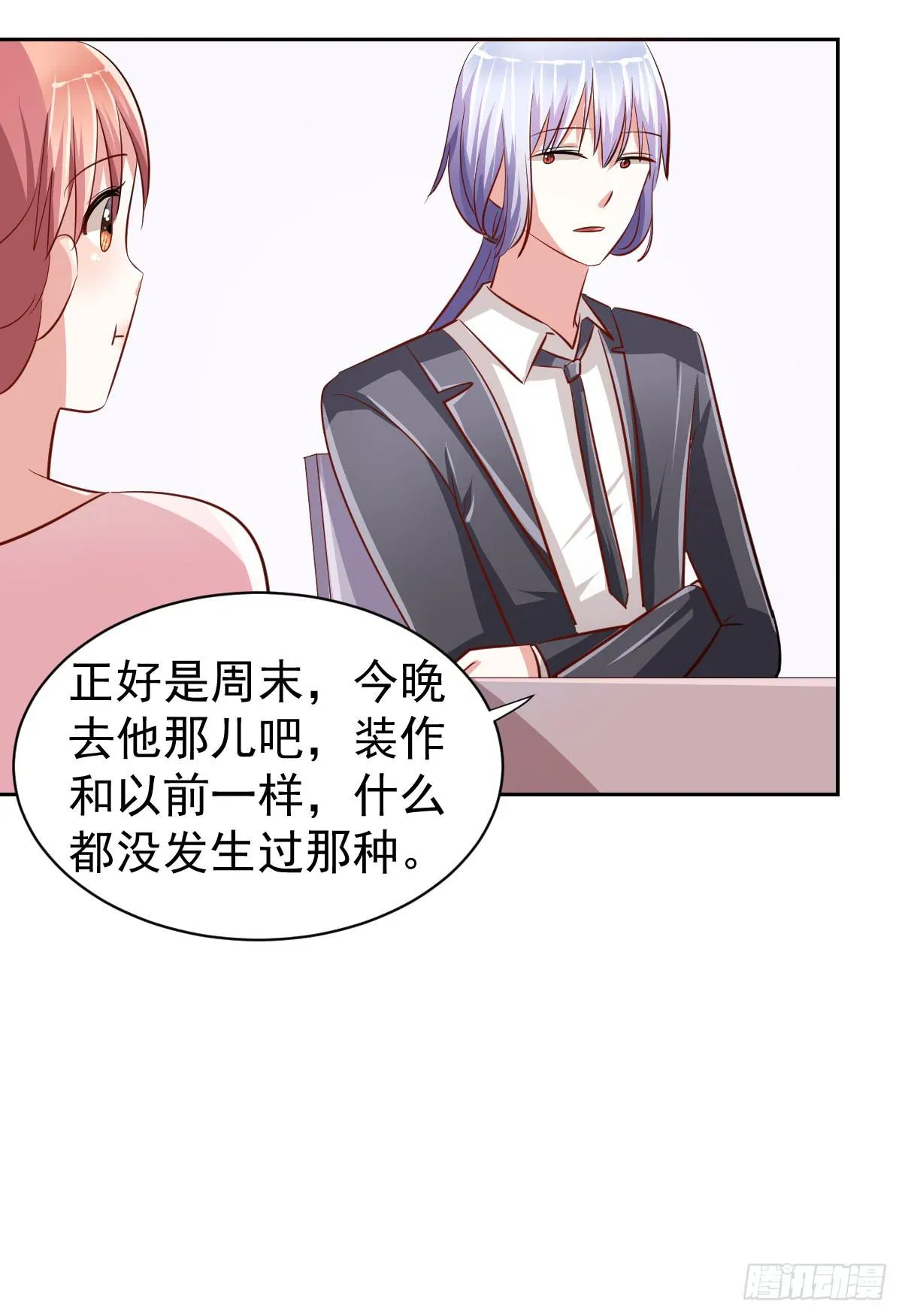 第十八话 第28页