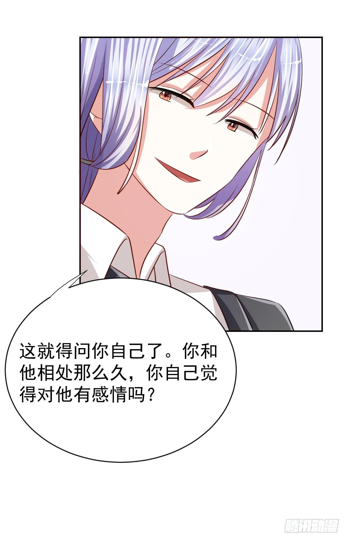 第十八话 第30页