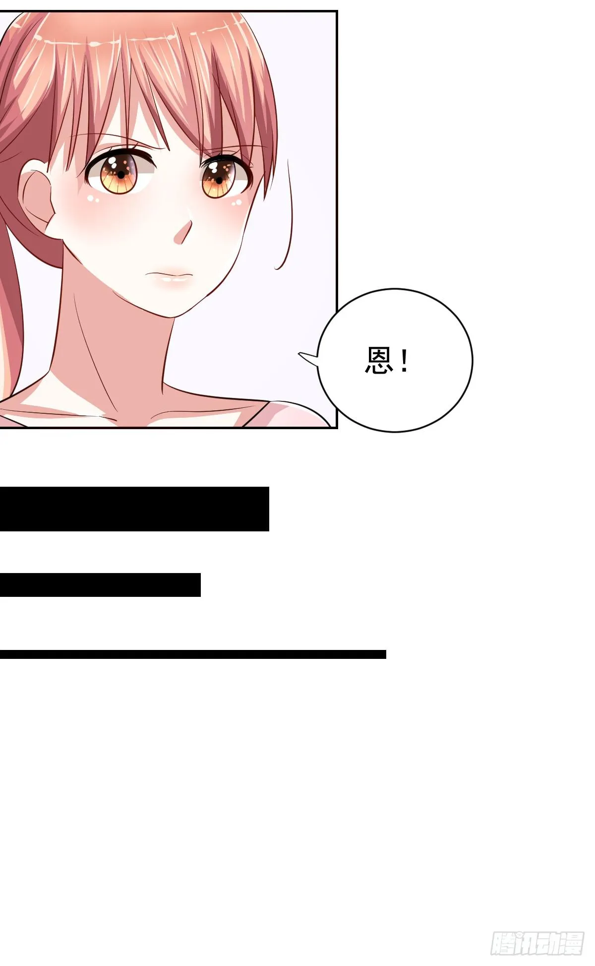 第十八话 第34页