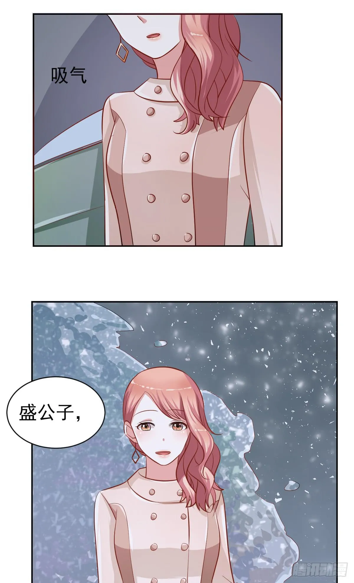 第十八话 第39页