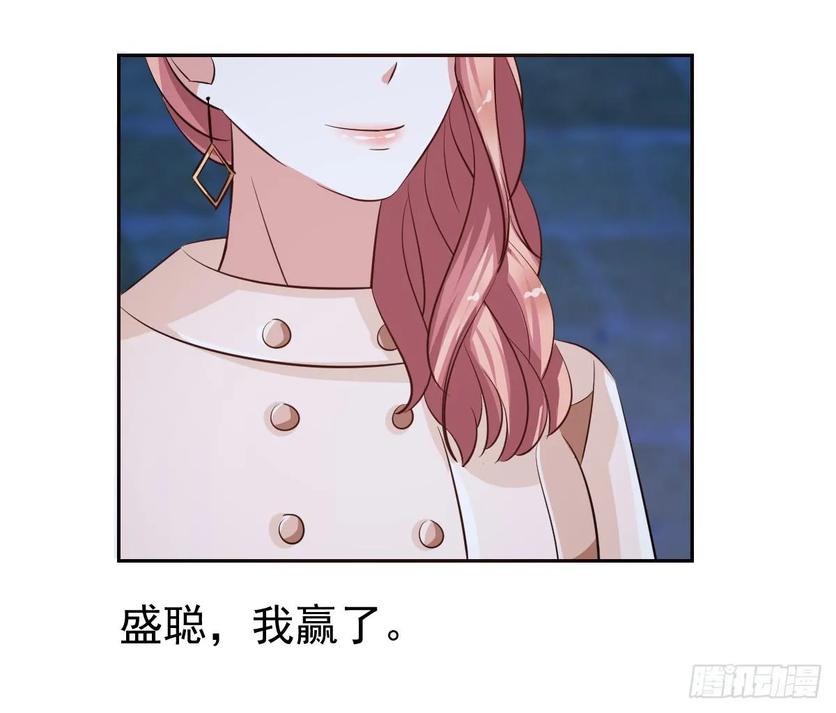 第十八话 第50页