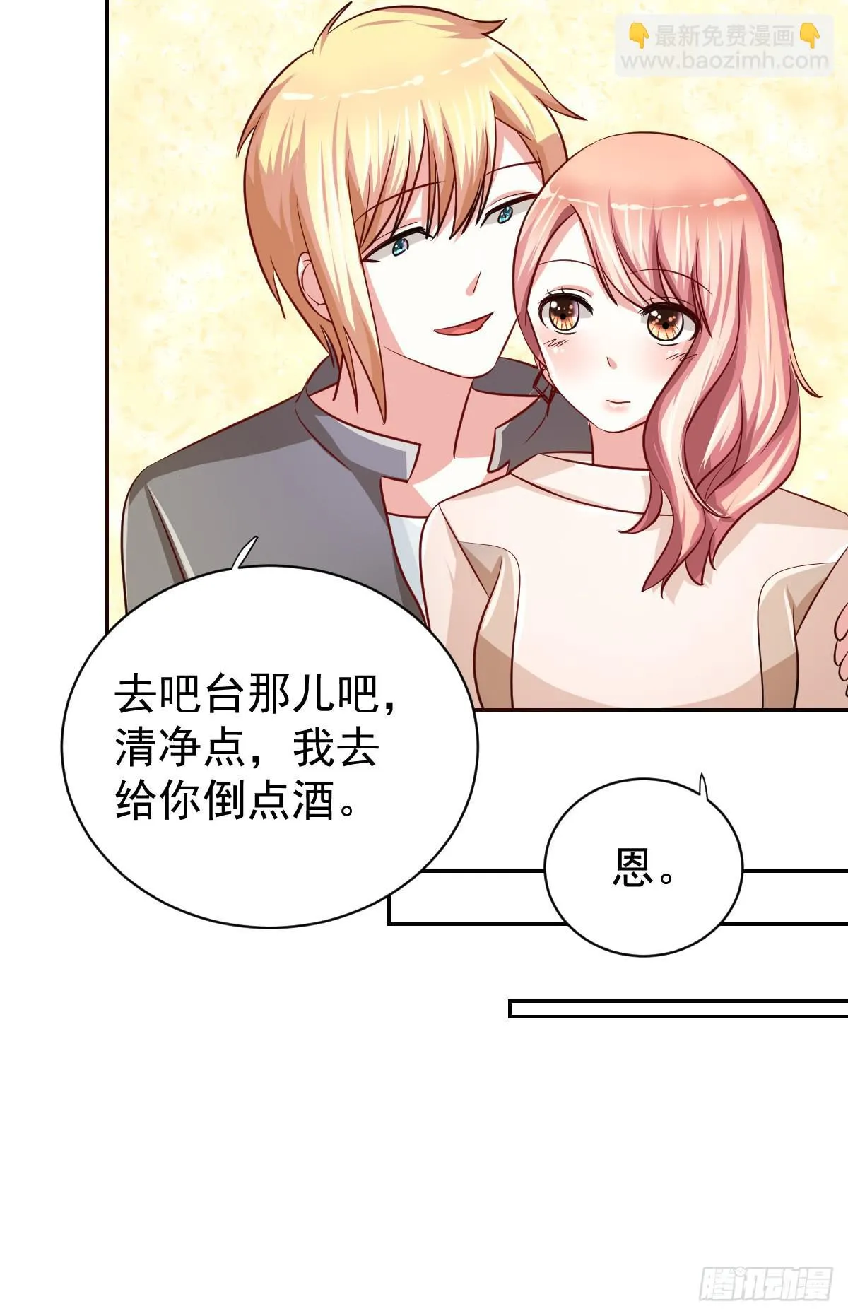 第十九话 第12页