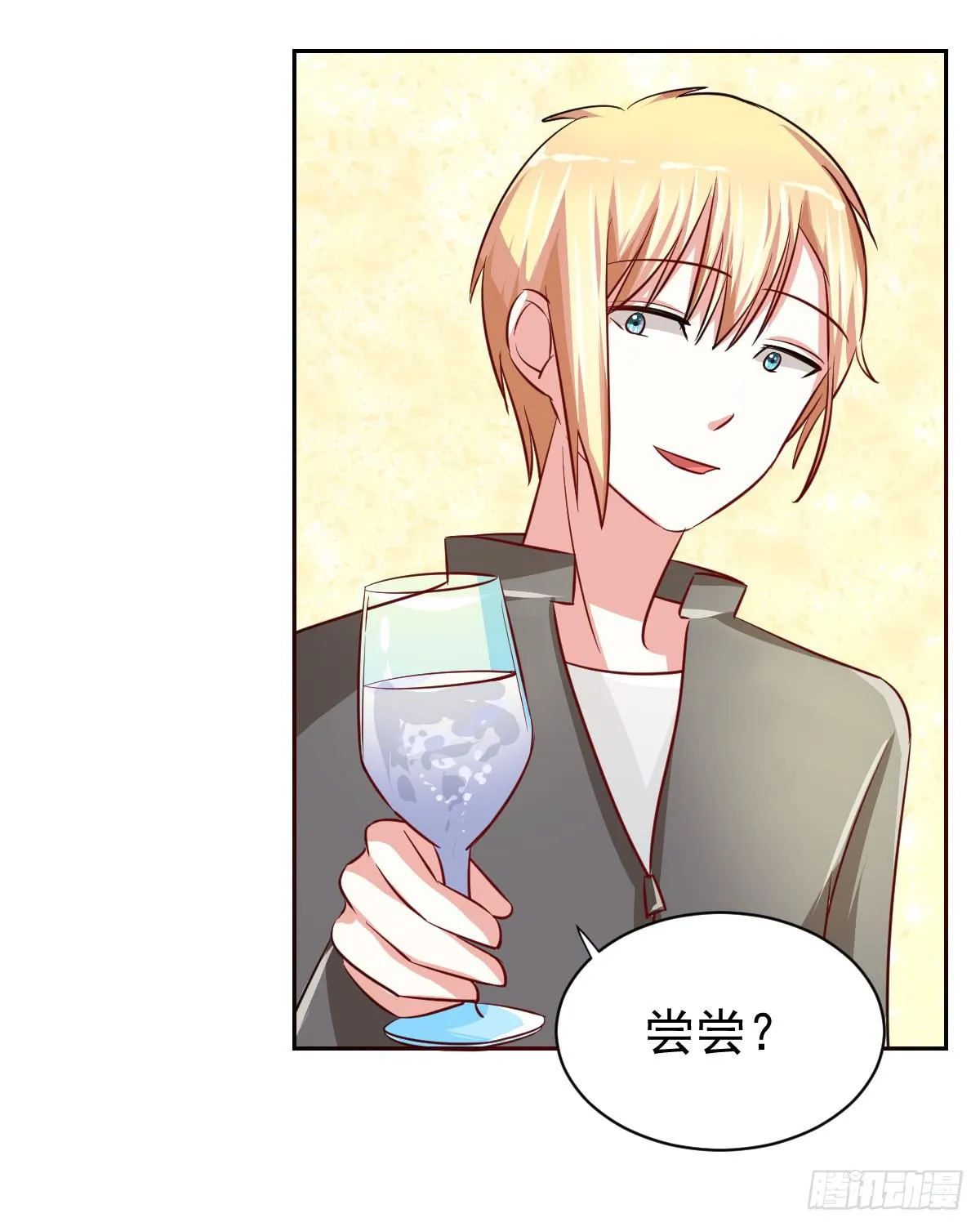 第十九话 第14页