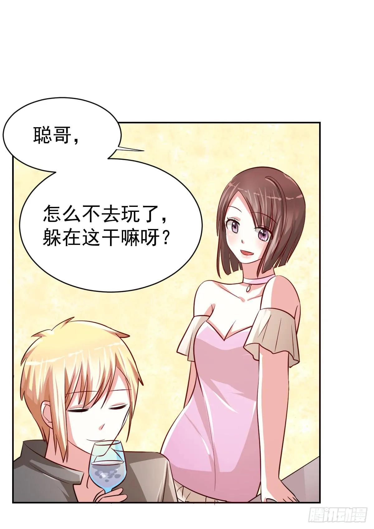第十九话 第16页