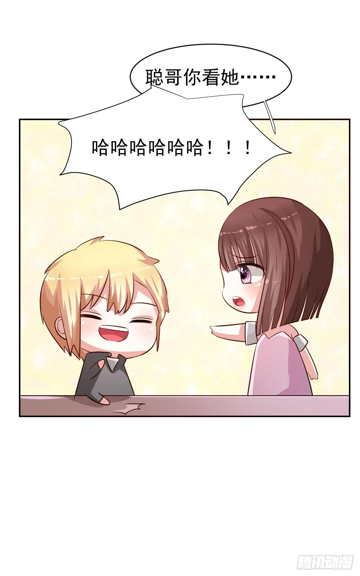 第十九话 第22页