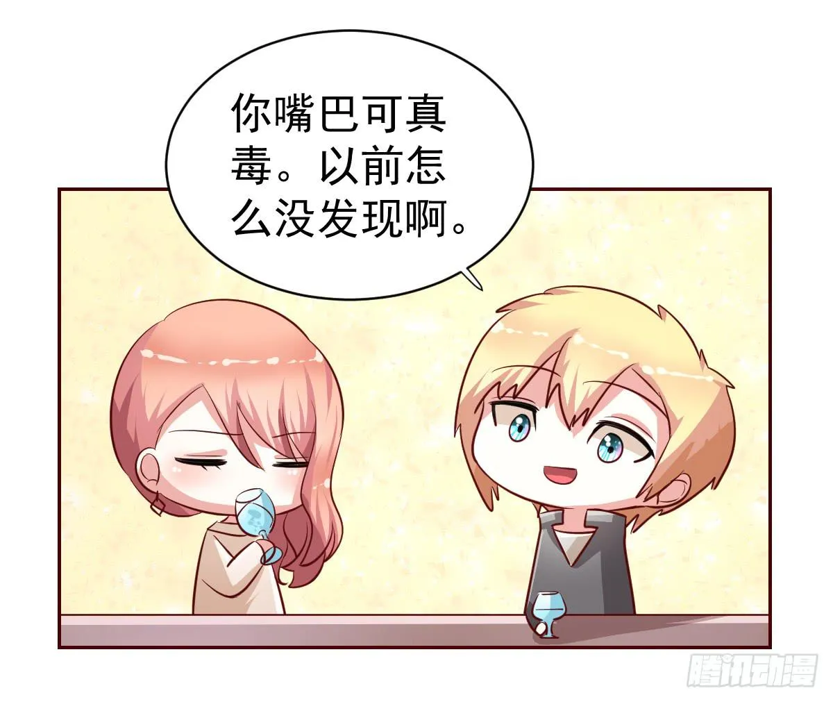 第十九话 第26页