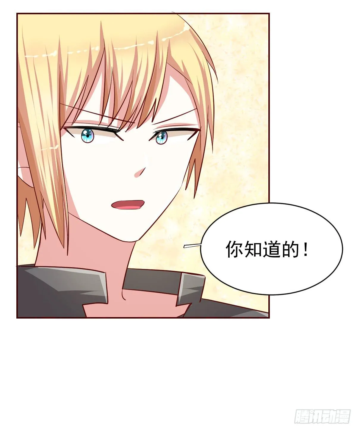 第十九话 第31页