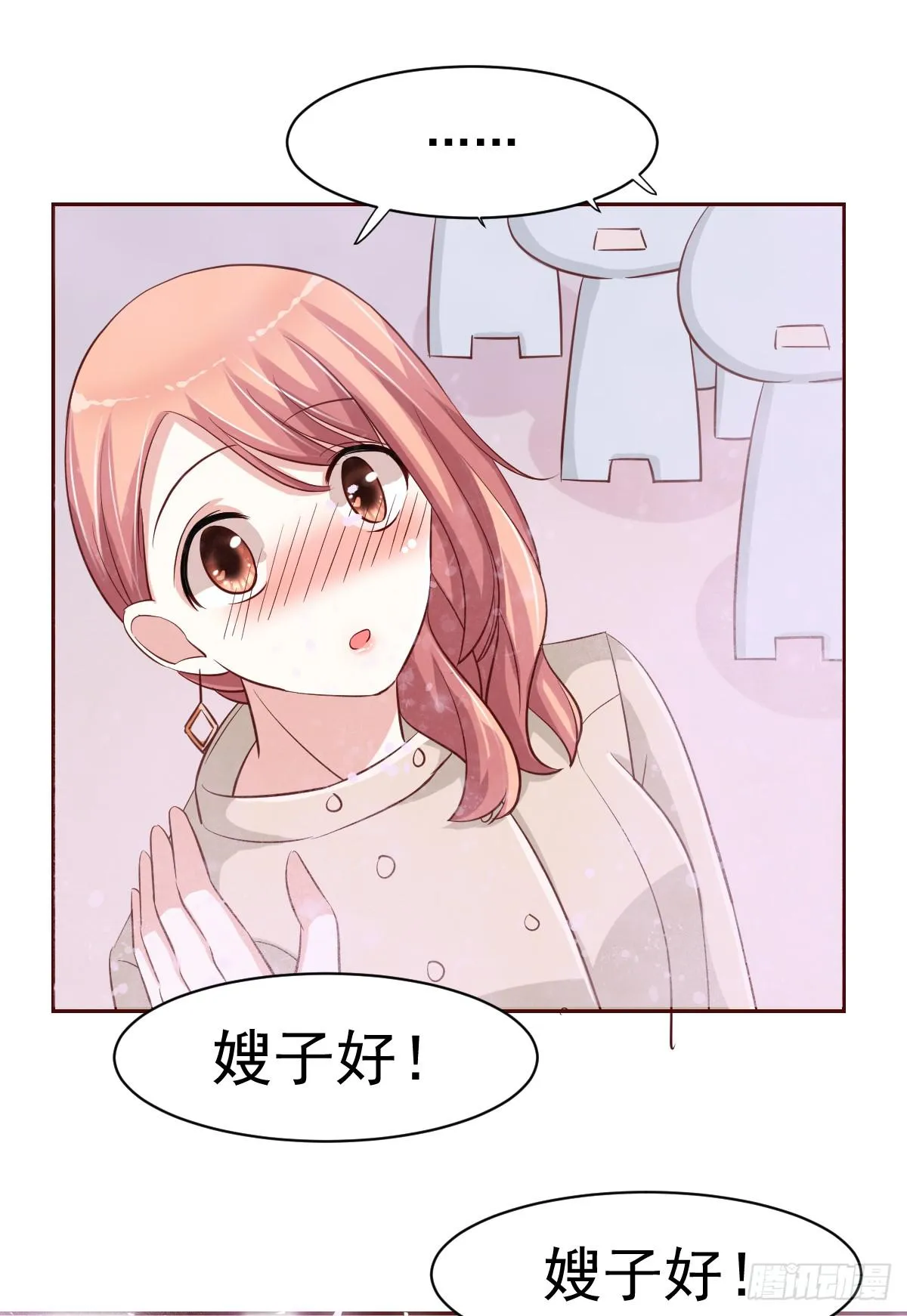 第十九话 第38页