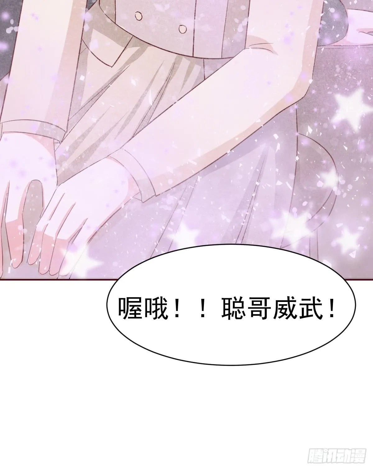 第十九话 第40页